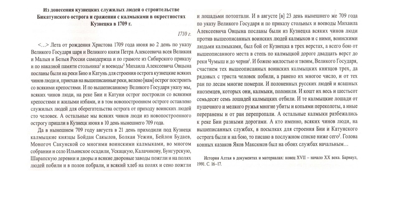 tekst2.jpg