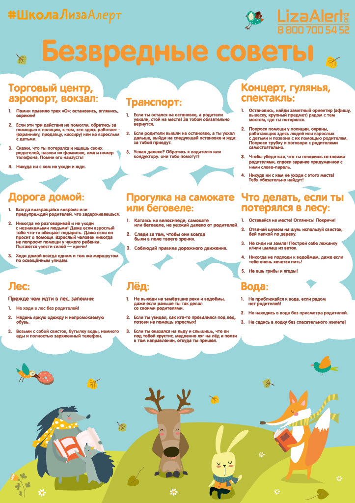 Памятка 1