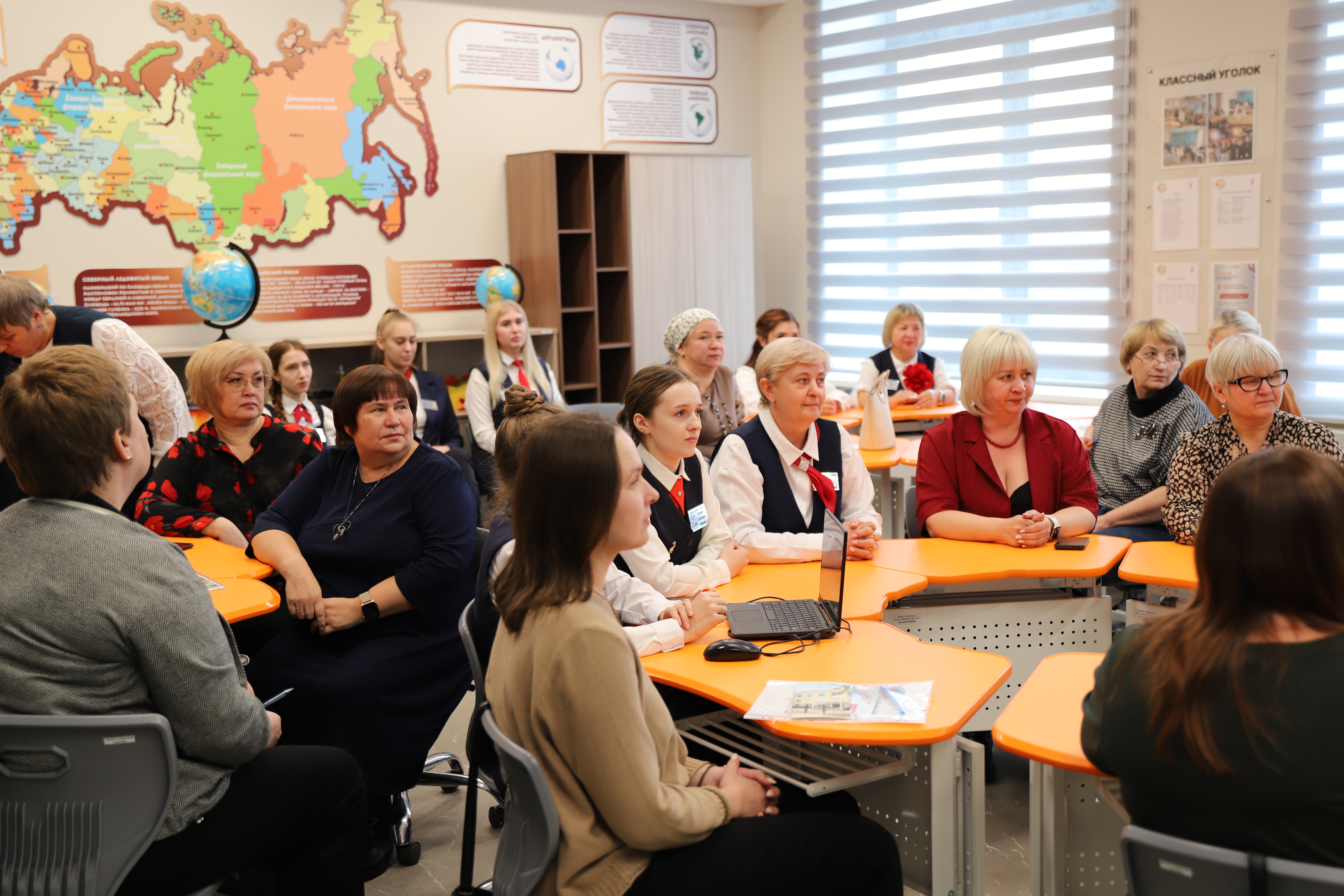 Фото с мероприятия