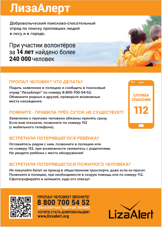Памятка 2