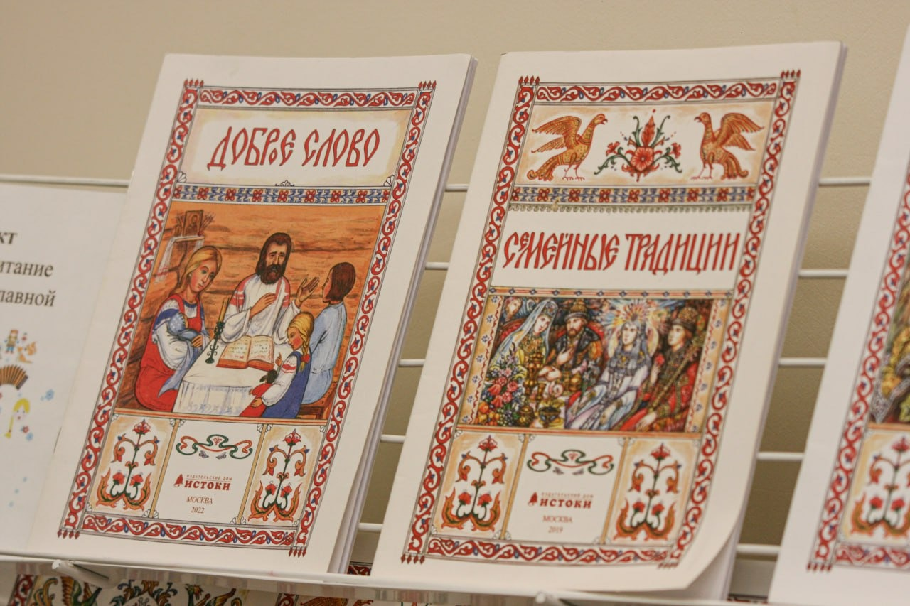 Фото с мероприятия